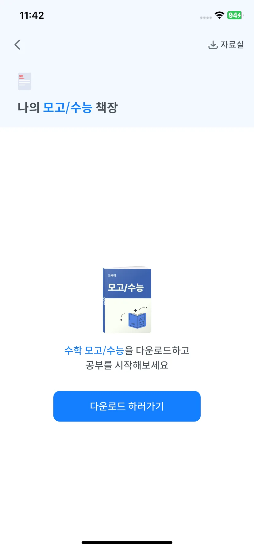 Test Image 5